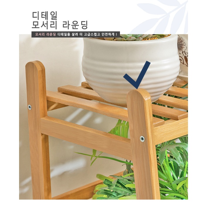 거실 창가 테이블 화분 테이블 소형 장식 테이블 3단 - 상세 이미지 5