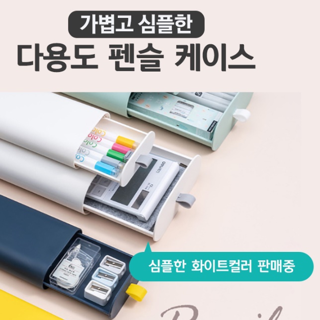 미니서랍함 아크릴 소형 미니 정리함 서랍형수납함 붙이는서랍장 - 상세 이미지 3