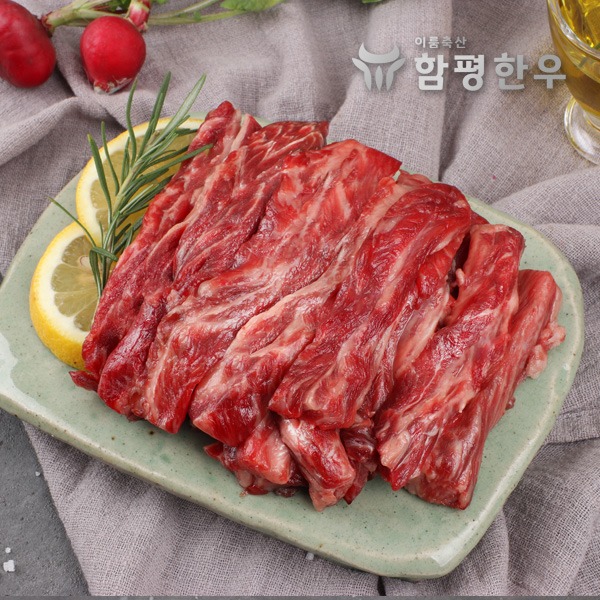 [이룸함평한우] 갈비살 200g  /등급선택 : 이룸함평한우