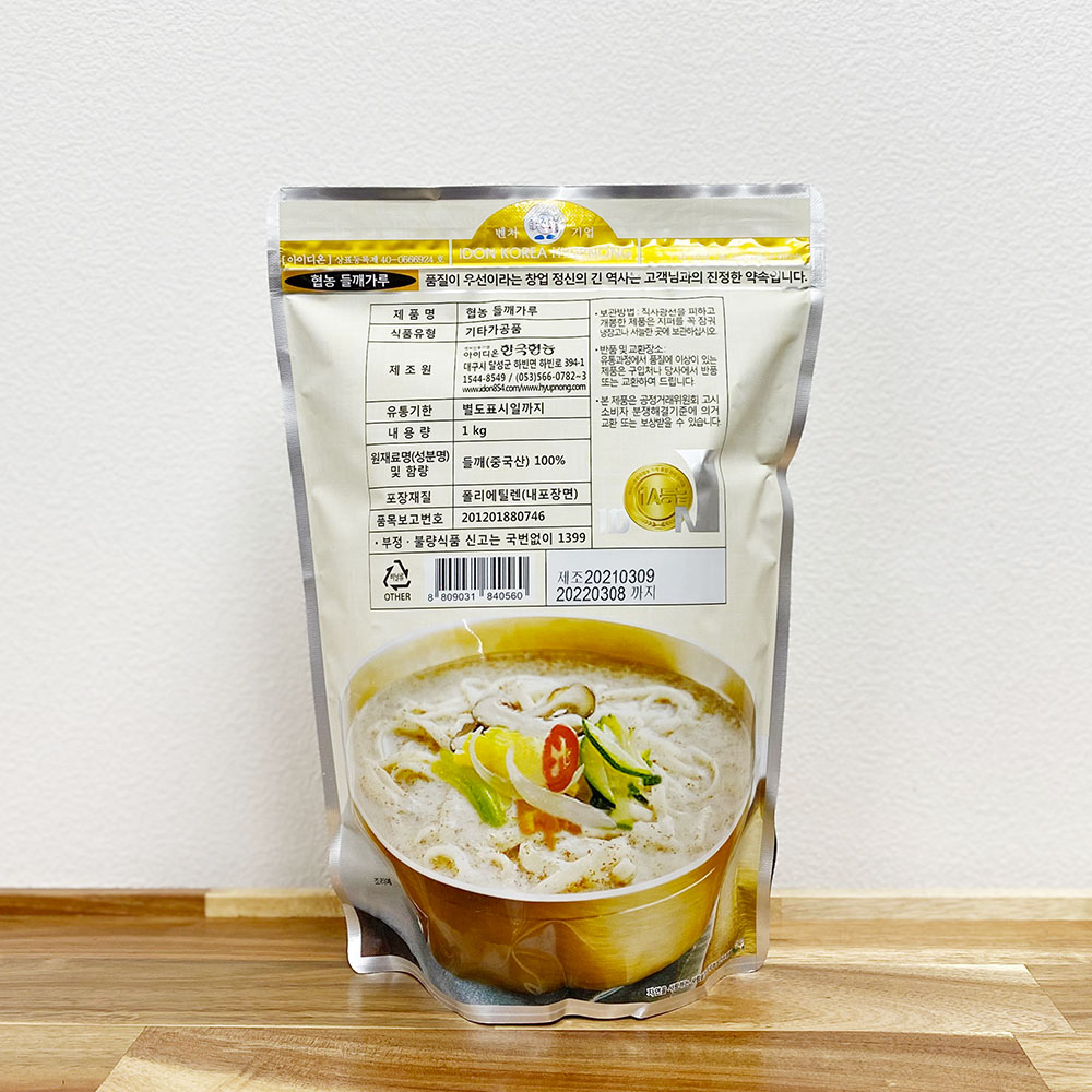 협농 들깨가루 1kg - 상세 이미지 3