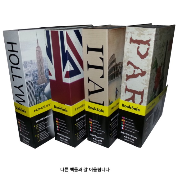책 돈 금고 통 업소용 작은 미니 간이 호텔금고 현금 보관 금전통 소형 지폐 보관함 모양 - 상세 이미지 2