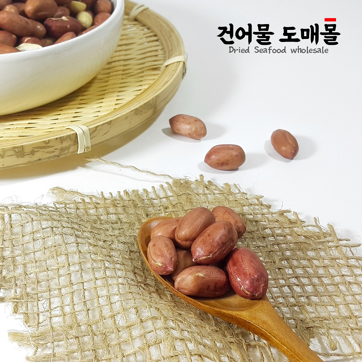 국내산 햇 볶음 땅콩 500g - 상세 이미지 3