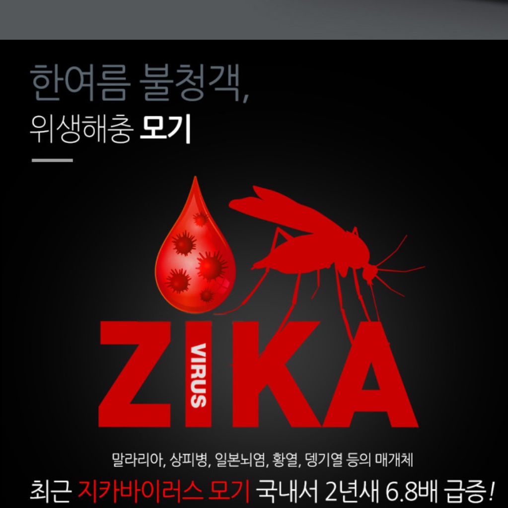업소용 벌레 퇴치기 사무실 모기 퇴치 벌레 잡는 기계 20W - 상세 이미지 5