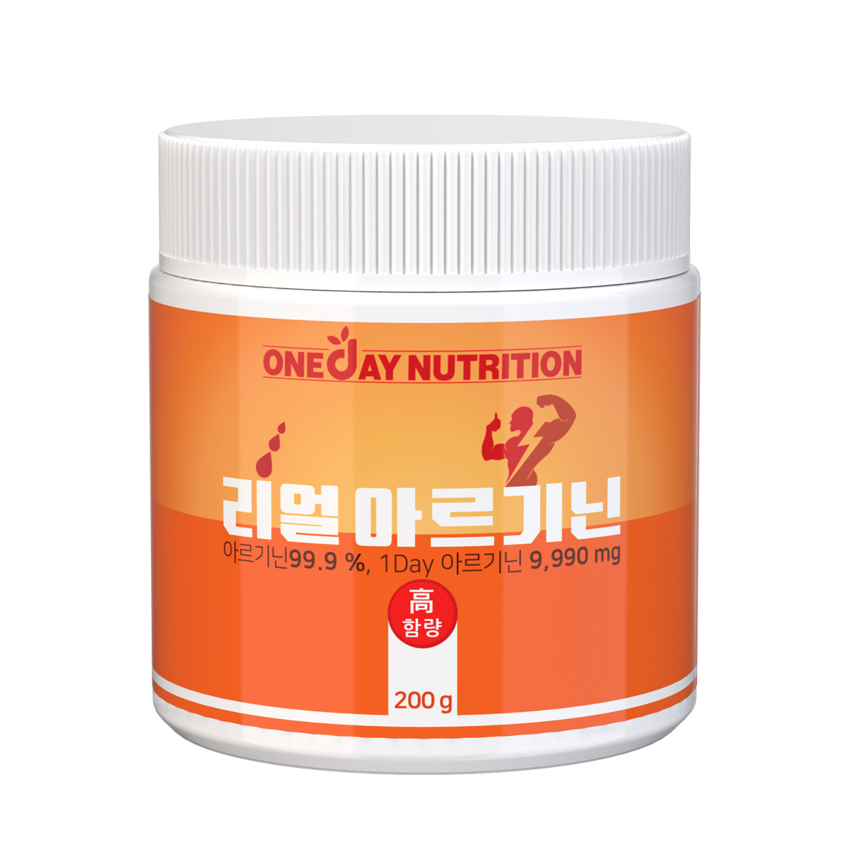 리얼아르기닌 L아르기닌 운동 헬스 보조제 보충제 - 상품 이미지