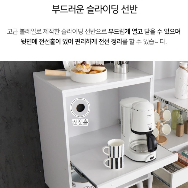 밥통다이 미니렌지대 렌즈다이 전기밥솥수납장 - 상세 이미지 5