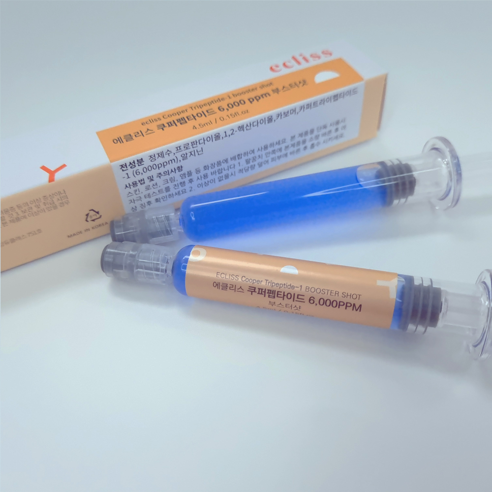 (부스터샷) 쿠퍼펩타이드 6000ppm 4.5ml 스킨부스터 탄력 앰플