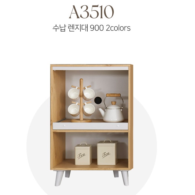밥통다이 미니렌지대 렌즈다이 전기밥솥수납장 이미지 8