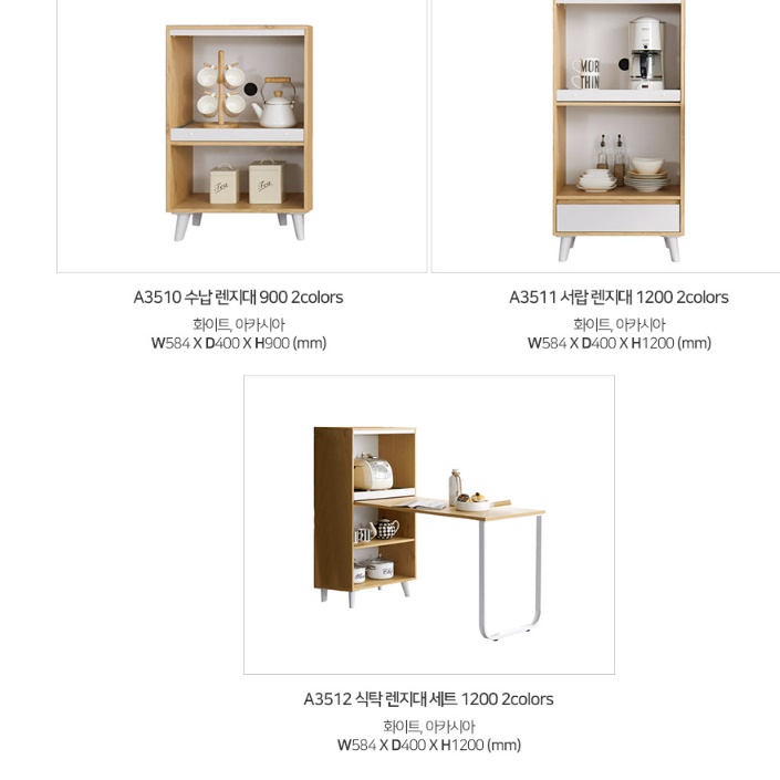 밥통다이 미니렌지대 렌즈다이 전기밥솥수납장 - 상세 이미지 2