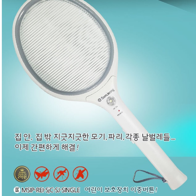 건전지모기채 미니전기파리채 촘촘한전기파리채 가정용 전기채 이미지 8