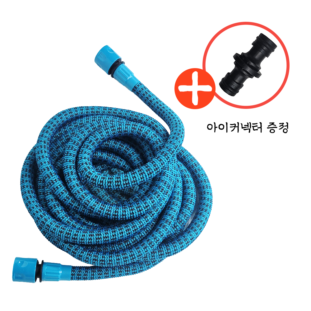 물호스 호스만 15M 릴호스 호수 라텍스 단품 베란다 세차 창고 화장실 청소 이미지 6