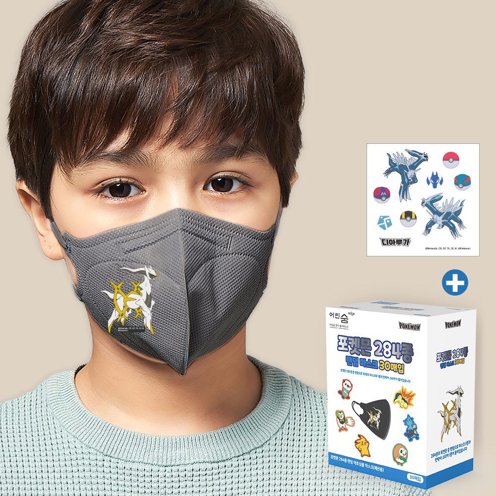 어린숨 포켓몬 284종 어린이 마스크 30매 유아 초등학생 캐릭터 소형 아르세우스 제품 이미지