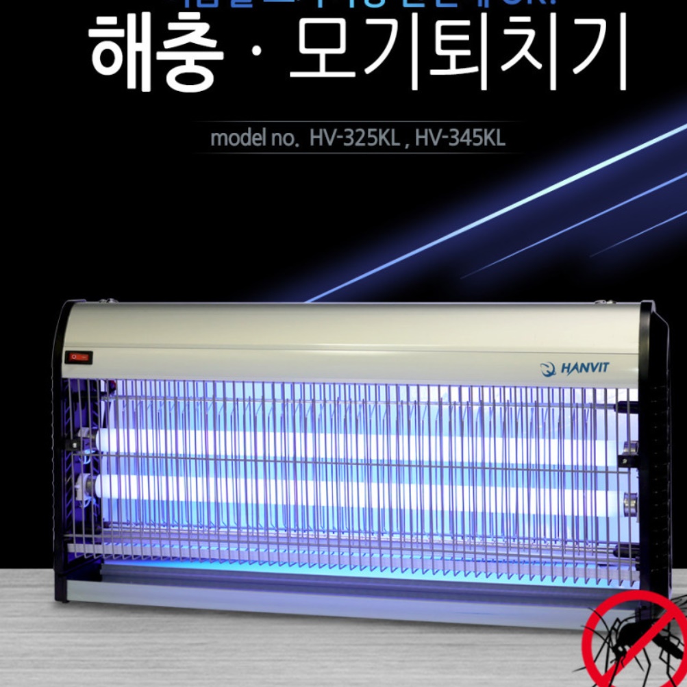 업소용 벌레 퇴치기 사무실 모기 퇴치 벌레 잡는 기계 20W 이미지 8