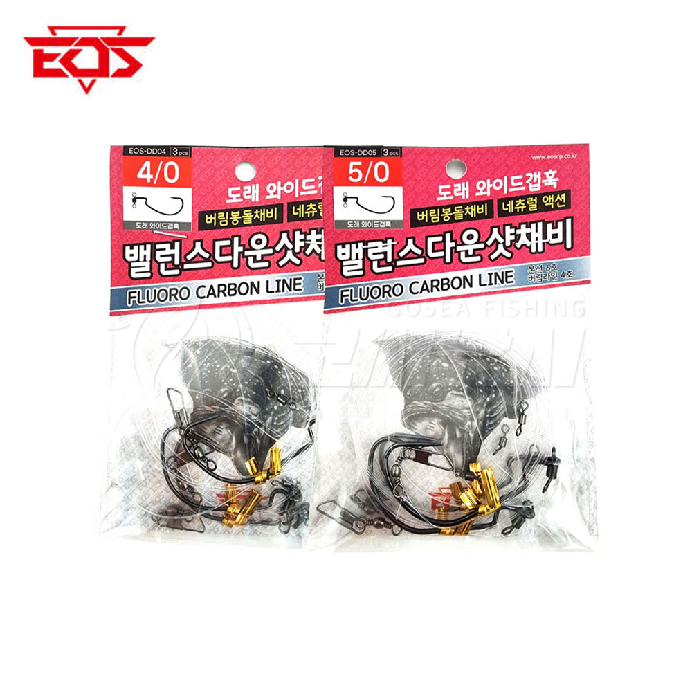 이오스 밸런스 광어 다운샷 채비 와이드갭 훅 대광어 우럭 낚시 - 상세 이미지 5