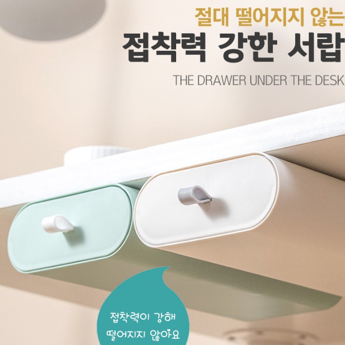 미니서랍함 아크릴 소형 미니 정리함 서랍형수납함 붙이는서랍장 이미지 6