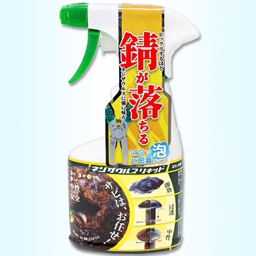 엔지니어 녹 제거제 액체타입 ZC-28 100ml - 상세 이미지 2