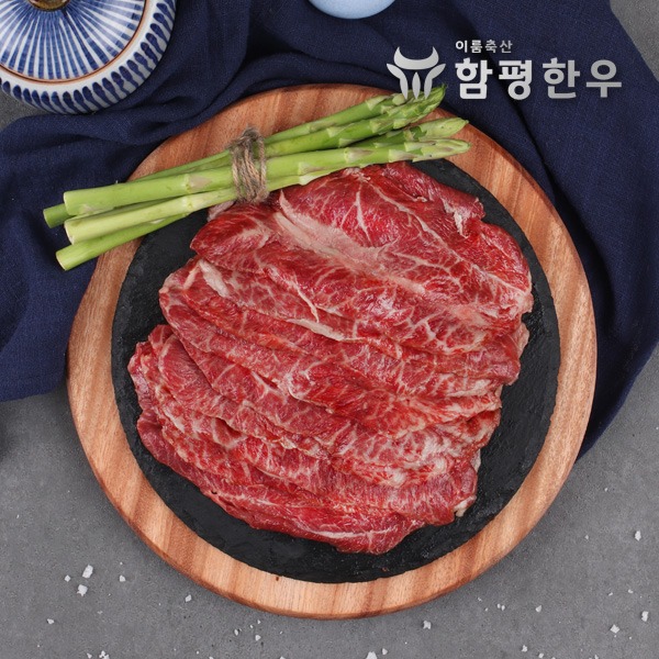 [이룸함평한우] 불고기 200g  /등급선택 : 이룸함평한우