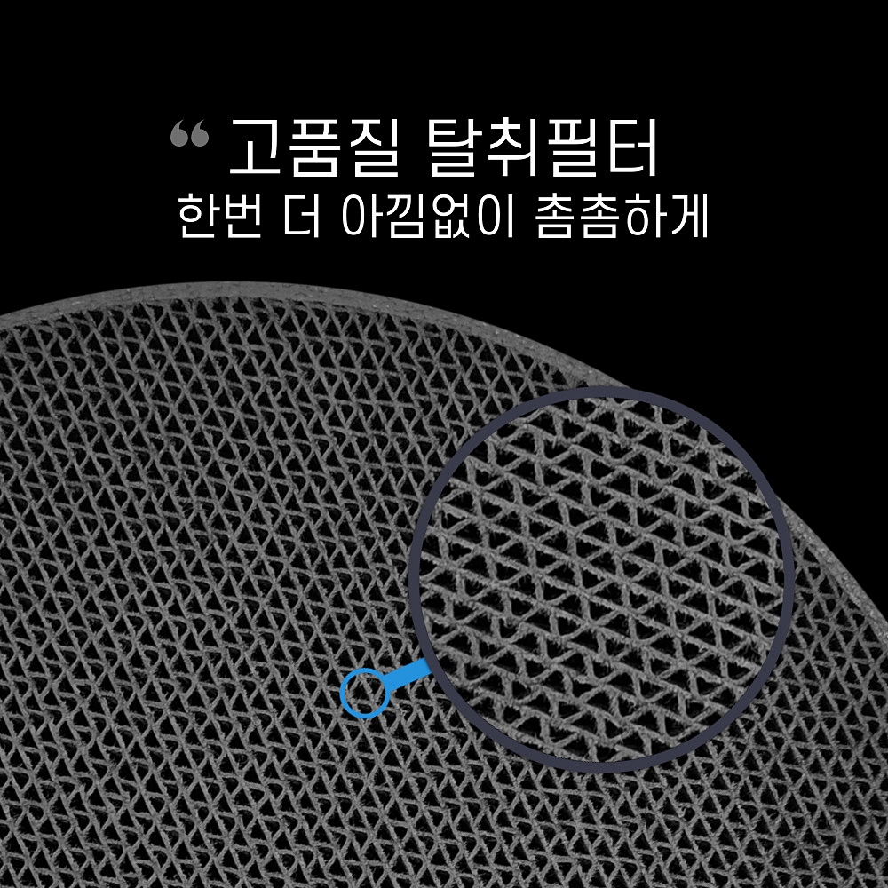 [호환] 엘지 몽블랑 320 공기청정기 필터 퓨리케어 더스트프로1개 - 상세 이미지 4