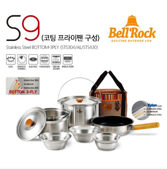 벨락 코펠 세트 S9 반합 테프론 코팅 후라이팬 캠핑 식기