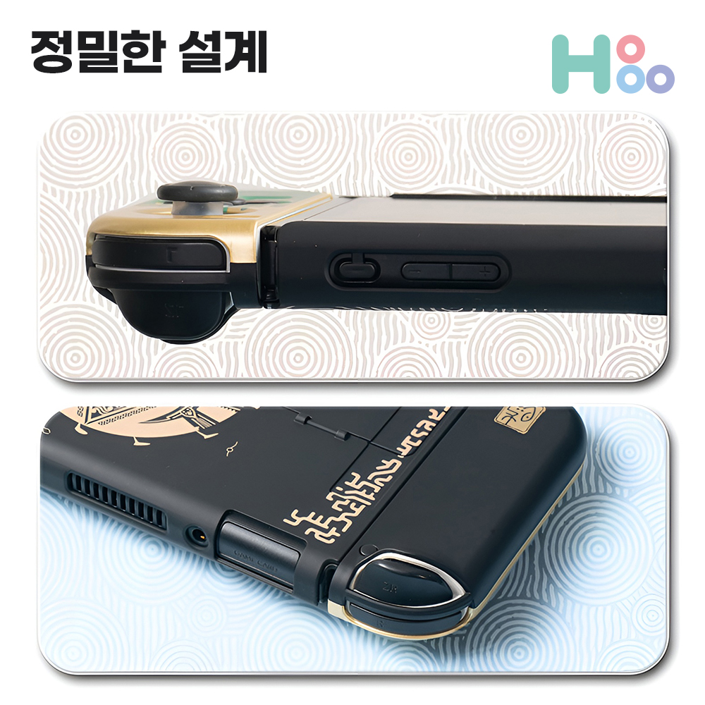 닌텐도스위치OLED케이스 칩케이스 커버 젤다의전설 - 상세 이미지 3