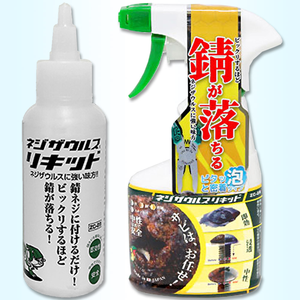 엔지니어 녹 제거제 액체타입 ZC-28 100ml - 상세 이미지 3