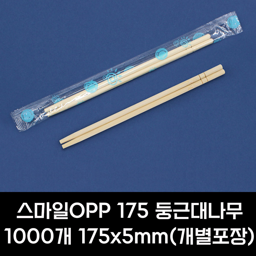 일회용 나무 젓가락 1000개 개별포장 - 상세 이미지 3