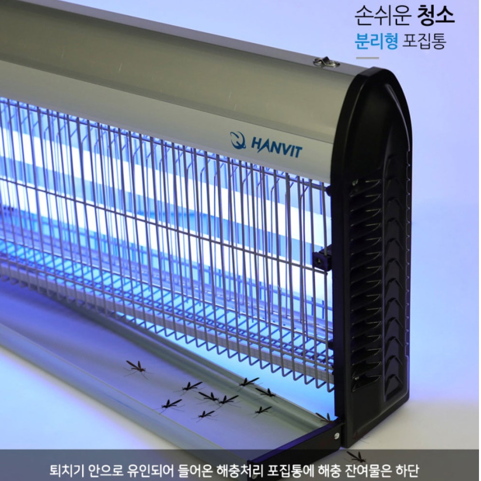 업소용 벌레 퇴치기 사무실 모기 퇴치 벌레 잡는 기계 20W - 상세 이미지 2
