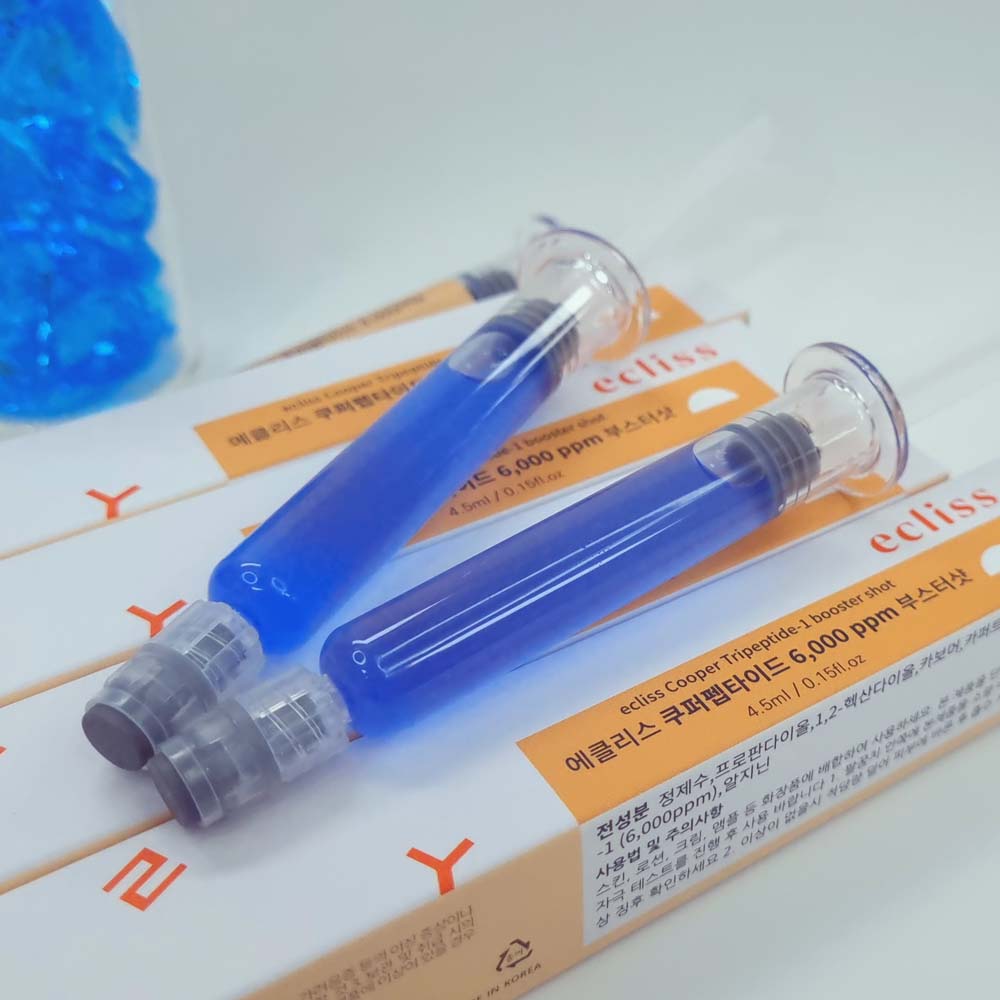 (부스터샷) 쿠퍼펩타이드 6000ppm 4.5ml 스킨부스터 탄력 앰플 - 상세 이미지 5