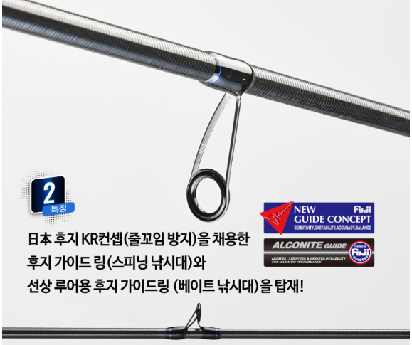 아부가르시아 솔티파이터X 오모리그 한치낚시대 이카메탈 오모리 갈치 텐빈 602-120 - 상세 이미지 4
