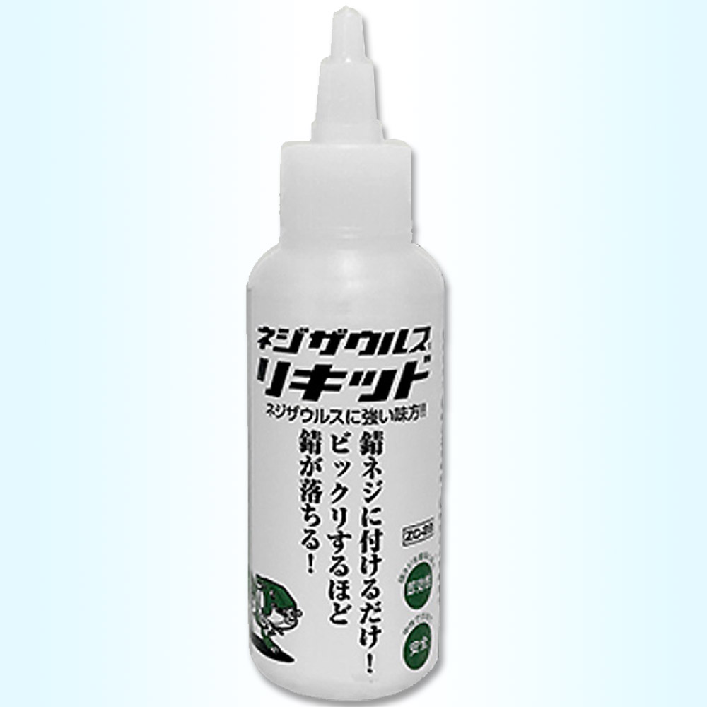 엔지니어 녹 제거제 액체타입 ZC-28 100ml - 상품 이미지
