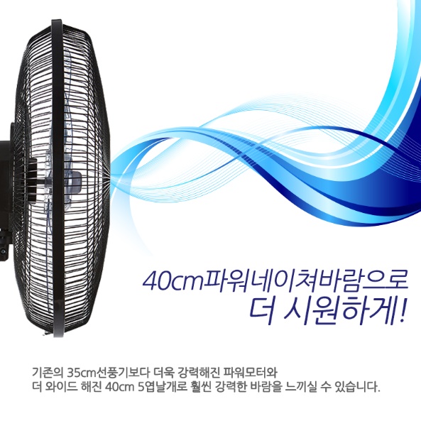 영업용 선풍기 공업용 스탠드 선풍기 헬스장 매장 식당용 매장용 선풍기 - 상세 이미지 5