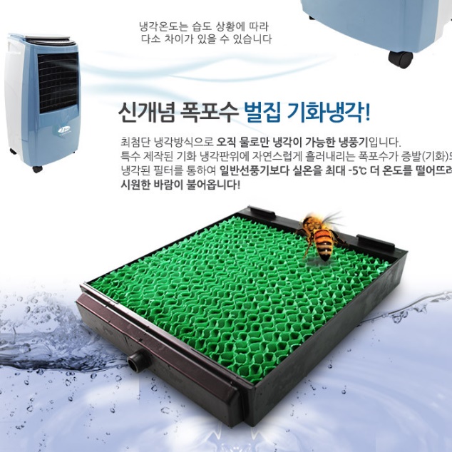 사무실냉풍기 업소형 영업용 냉풍기 매장 매장용 가정용 대용량냉풍기 - 상세 이미지 5