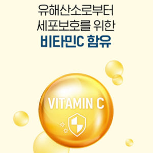 닥터브라이언 곤약 글루코실 세라마이드 곤약감자 피부 보습 면역 효능 효과... 맛있게 먹은 솔직 후기 - 상품 이미지 4