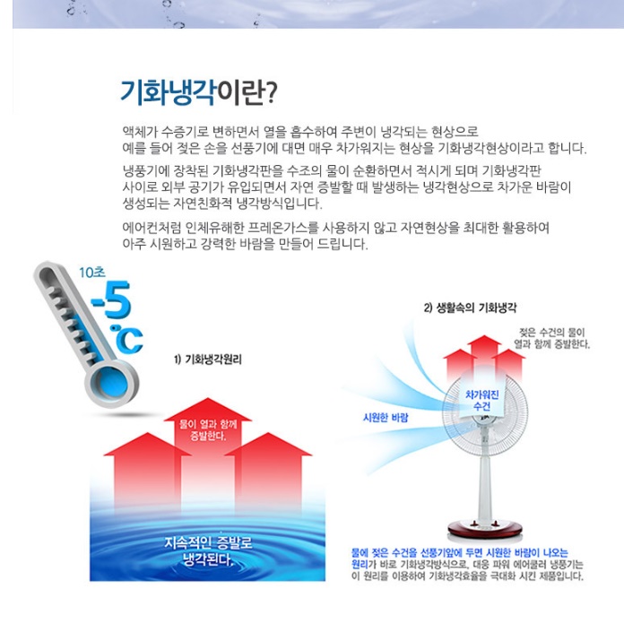 사무실냉풍기 업소형 영업용 냉풍기 매장 매장용 가정용 대용량냉풍기 - 상세 이미지 4