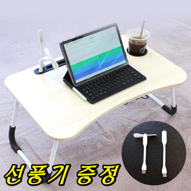 미니 앉은책상 공부 낮은책상 바닥 컴퓨터 앉은뱅이책상 - 메인 이미지