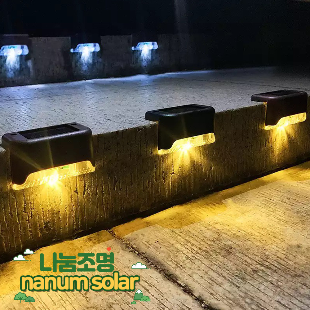 태양광 계단등 정원등 태양열 벽등 야외 LED 계단 조명 조명등 전등 엣지 - 상세 이미지 3