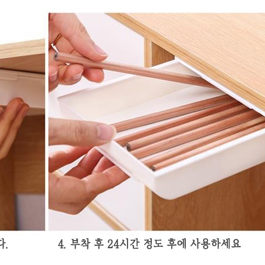 붙이는 서랍 부착식 서랍 책상 밑 서랍 부착 대형 - 상세 이미지 5