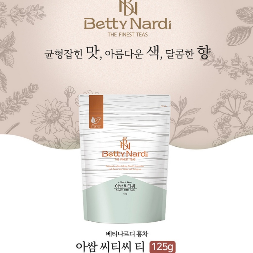 아쌈 밀크티 효능 아쌈ctc 홍차 잎차 125g 리필 이미지 8