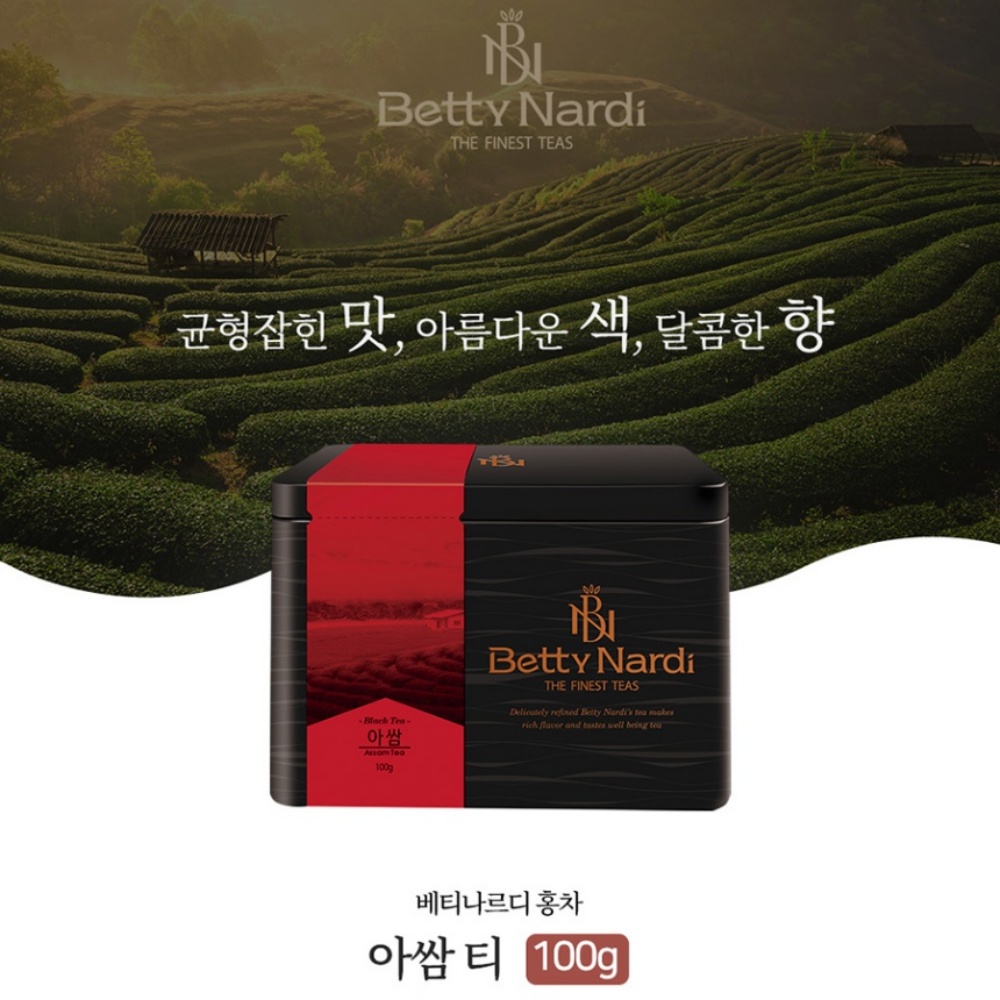 아쌈 밀크티 몰트향 베티나르디 홍차 100g 캔 블랙티 잎차 이미지 8