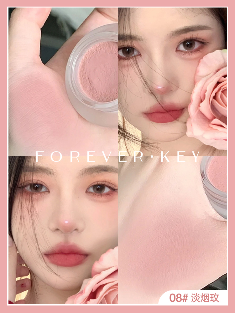 forever key 포에버키 블러셔 라벤더 하늘색 핑크 로즈 살구 색 젤리블러셔 - 상품 이미지
