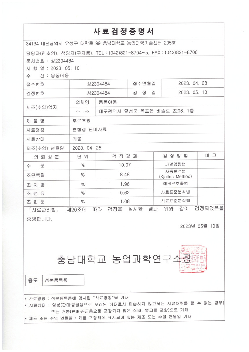 %ED%9B%84%EB%A5%B4%EC%B8%A0%EB%A7%81.jpg?type=w860