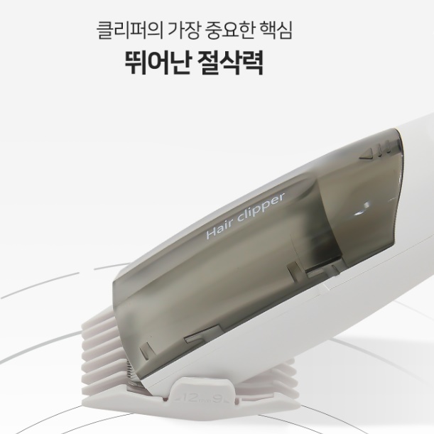 강아지흡입바리깡 강아지발바닥미용 발 전문가용애견클리퍼 - 상세 이미지 4