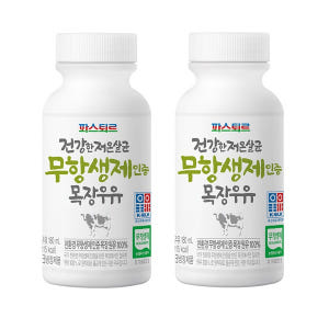 파스퇴르 무항생제 산양단백질우유 180ml 10개 맛있게 먹은 솔직 후기 - 상품 이미지 3