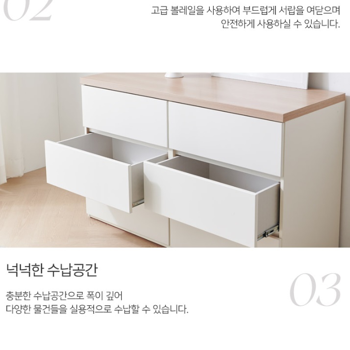 5단 높은 서랍장 600 드레스룸 서랍장 대형 안방서랍장 - 상세 이미지 4