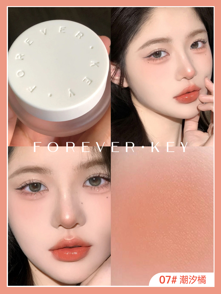 퍼플 블러셔 라벤더 하늘색 브라운 색 젤리 블러셔 쿨톤 - 상세 이미지 4
