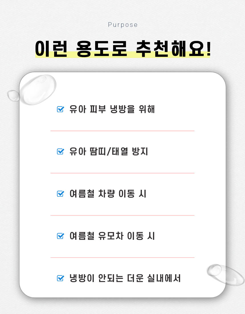 저소음 아기통풍시트 카시트 쿨매트 유모차 이너시트 - 상세 이미지 5