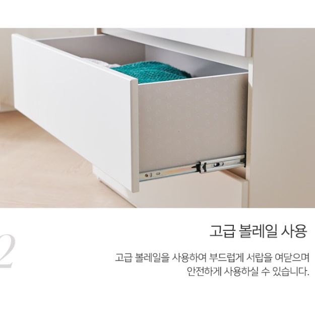 5단 높은 서랍장 600 드레스룸 서랍장 대형 안방서랍장 - 상세 이미지 5