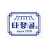 타향골 1979 로고