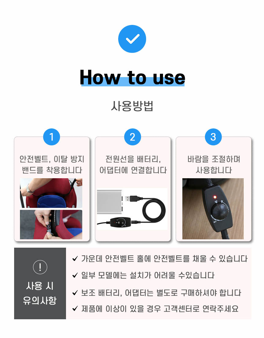저소음 아기통풍시트 카시트 쿨매트 유모차 이너시트 이미지 7