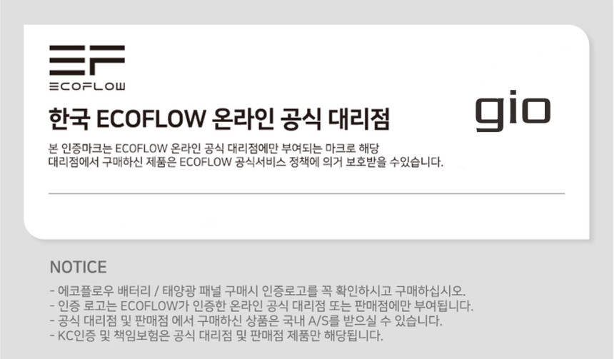 지오에코 이미지