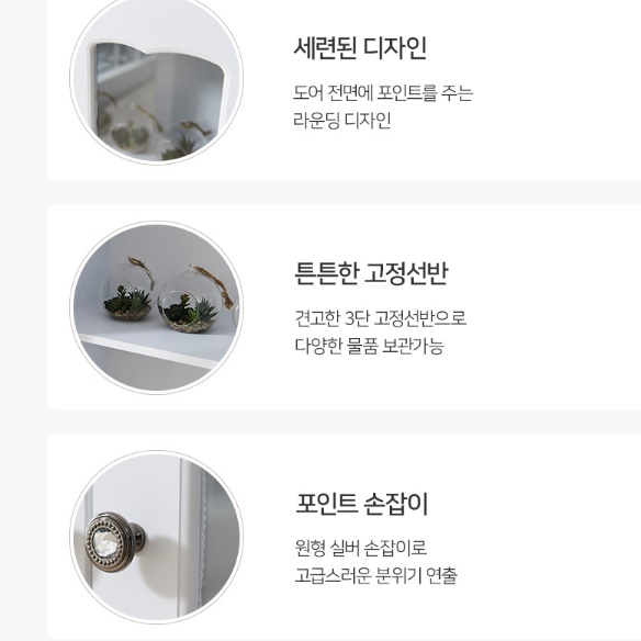 수납장식장 우드 술 진열장 양주장 미니유리진열장